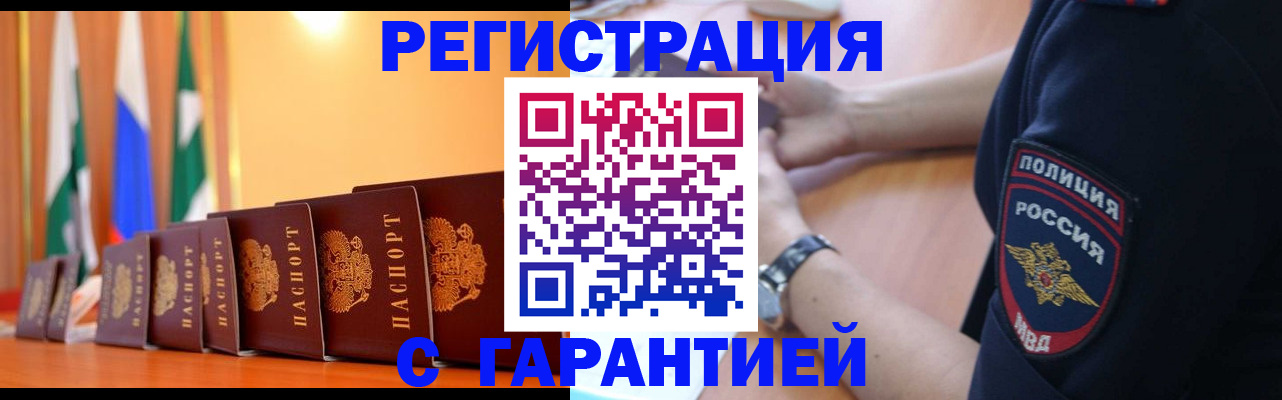 форма 3 в Искитиме