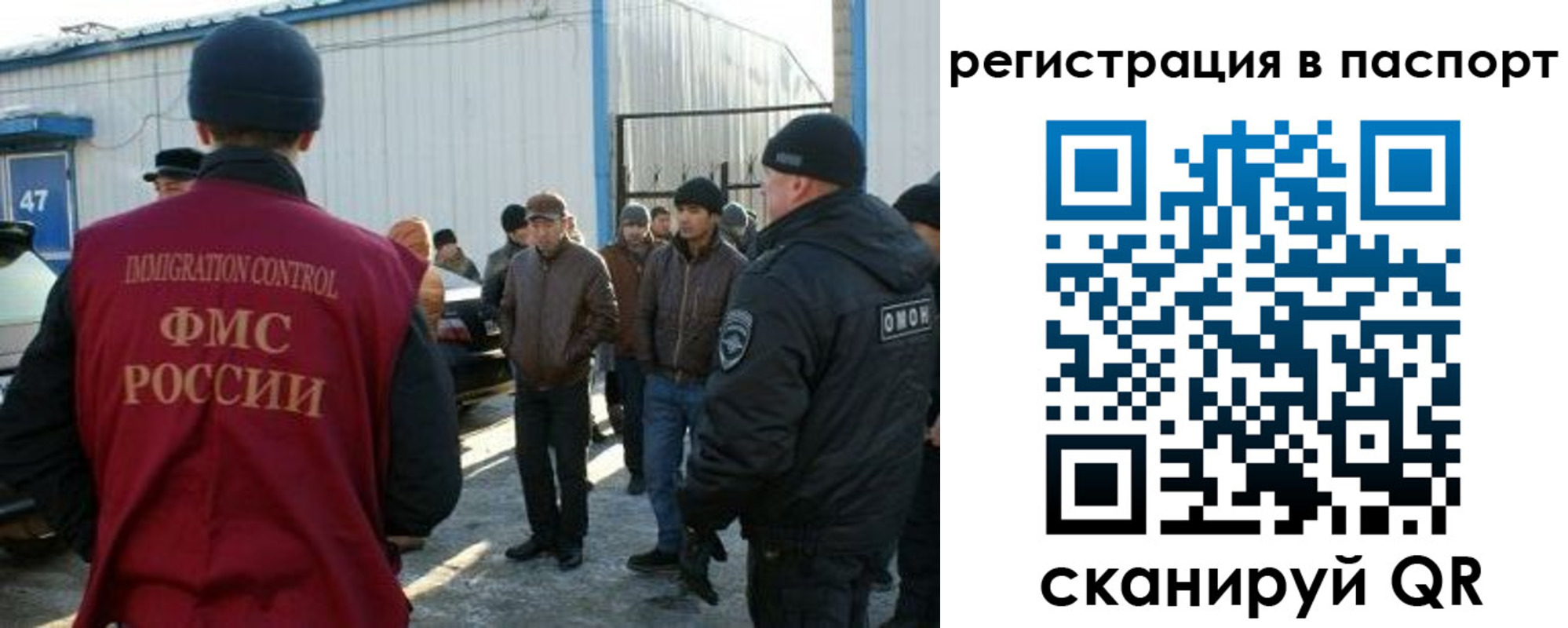 прописка от собственника в Искитиме