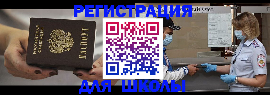 пропишу в квартире в Искитиме