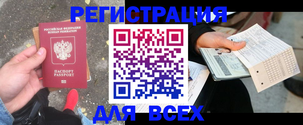 пропишу в квартире в Искитиме