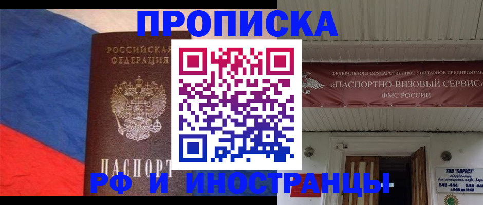 форма 3 в Искитиме